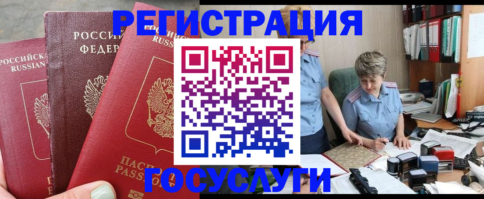найти адрес прописки в Нелидово