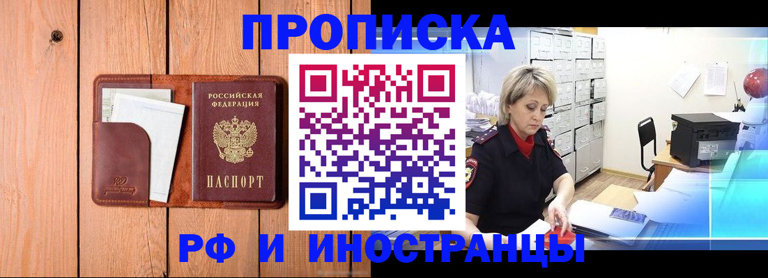 временная регистрация госуслуги в Нелидово